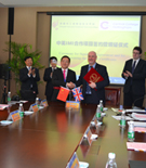 Chengdu Signing Ceremony small